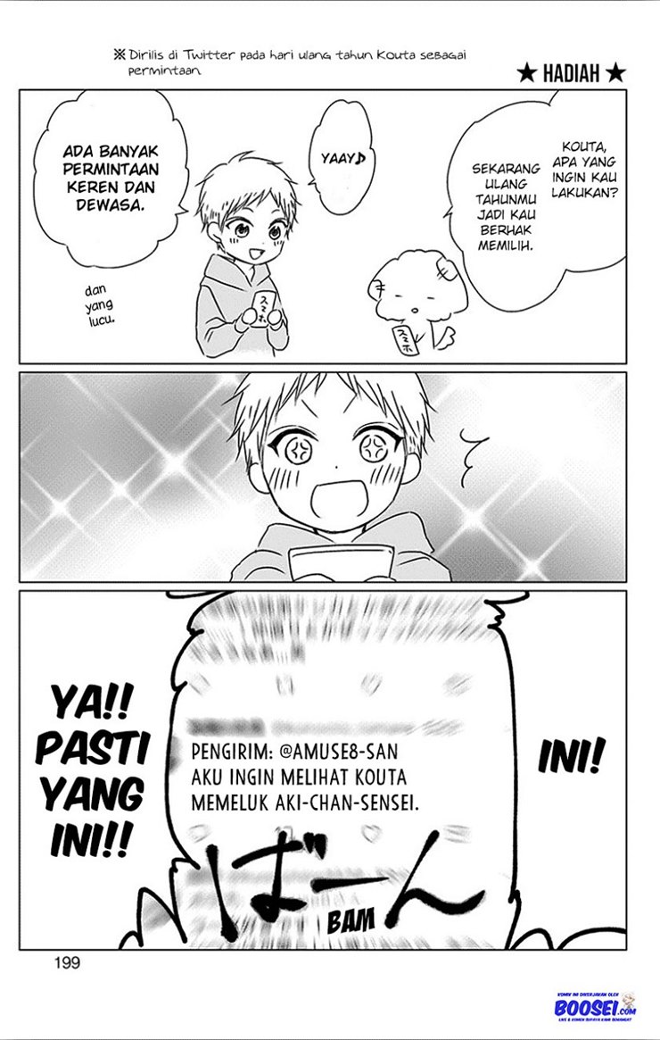 Halaman 233