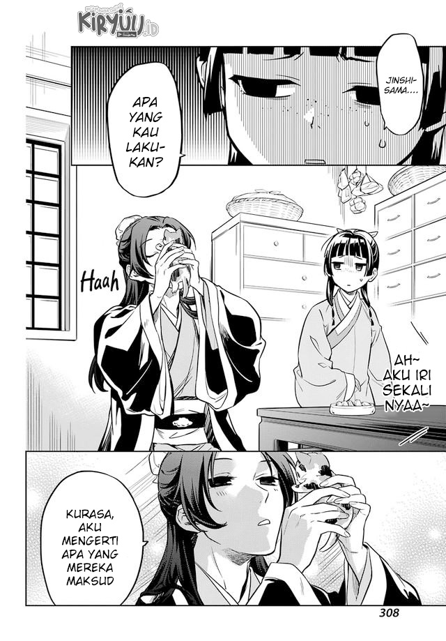 Halaman 47