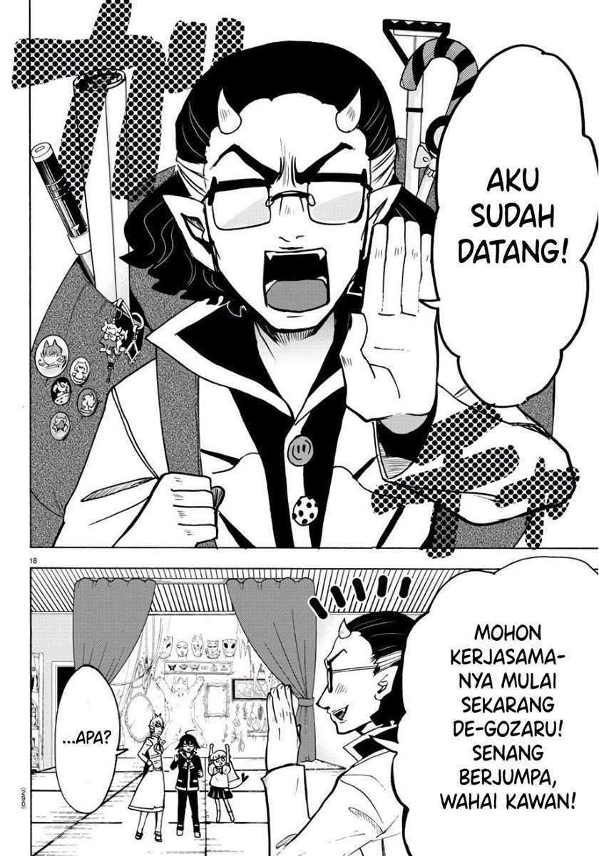 Halaman 17