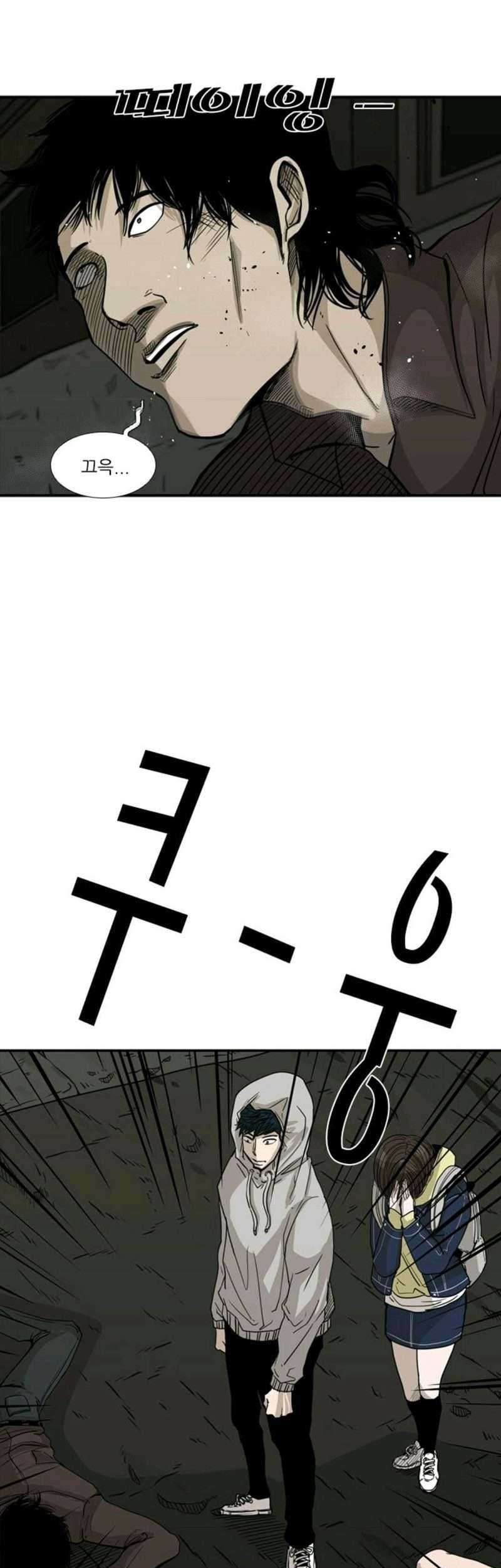 Halaman 112