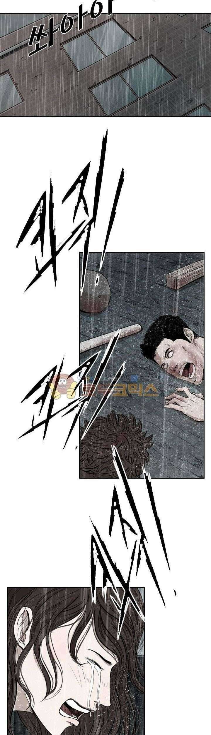 Halaman 71