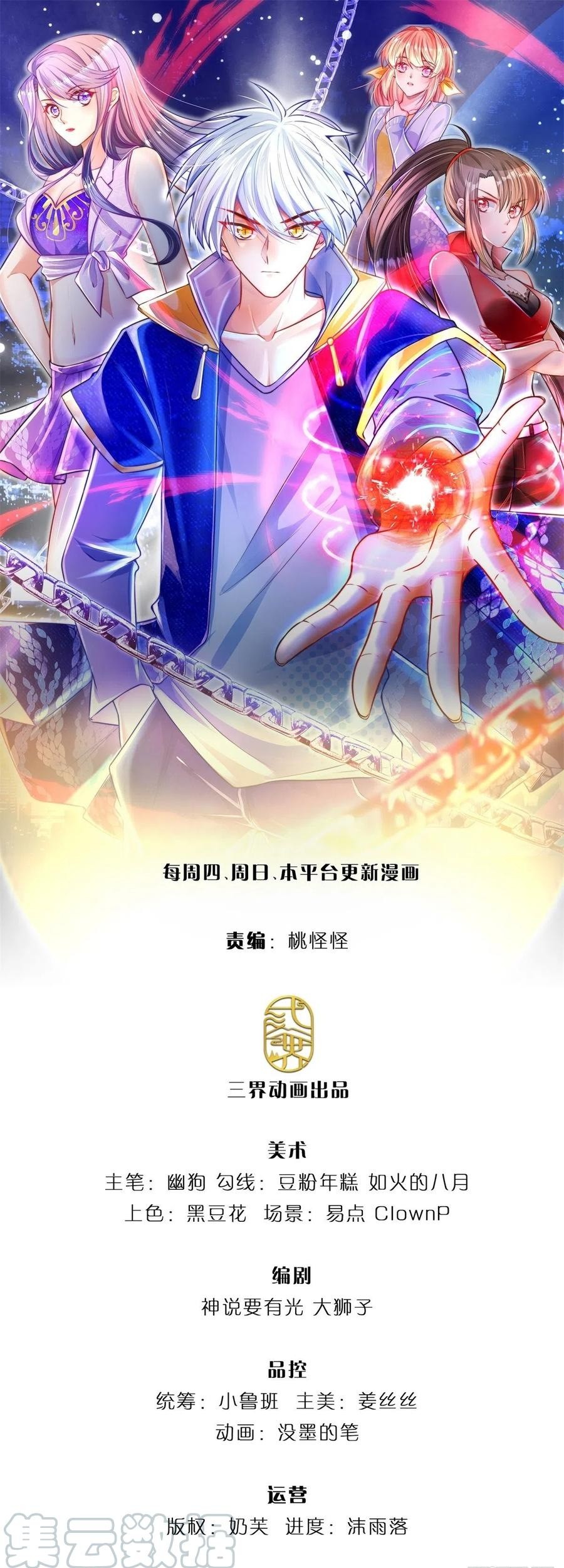 Halaman 62