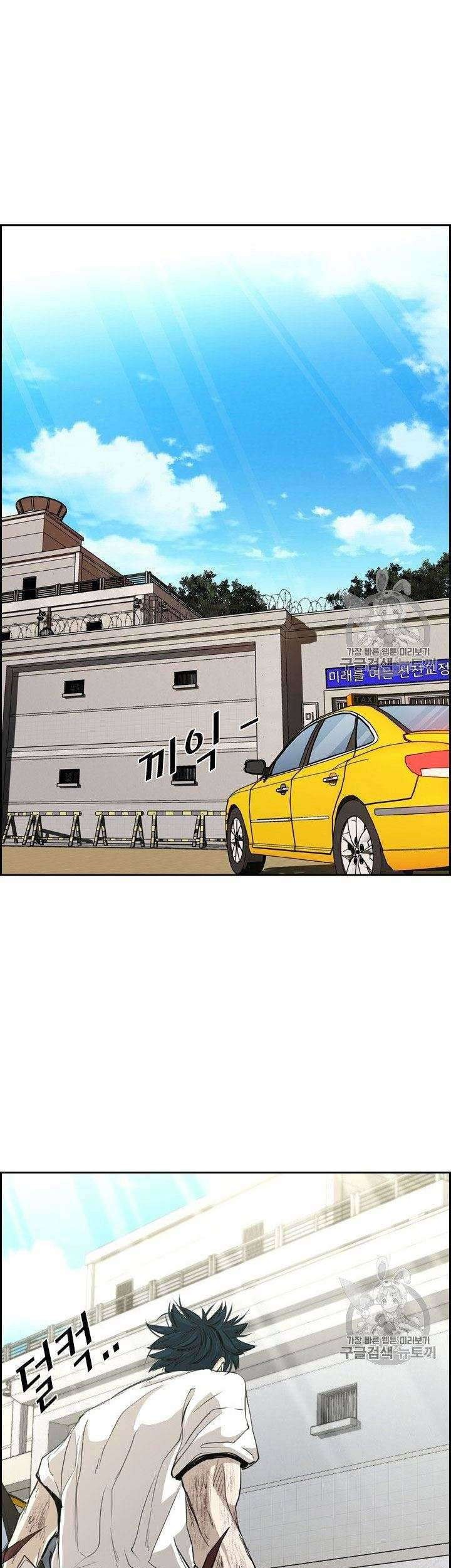 Halaman 80