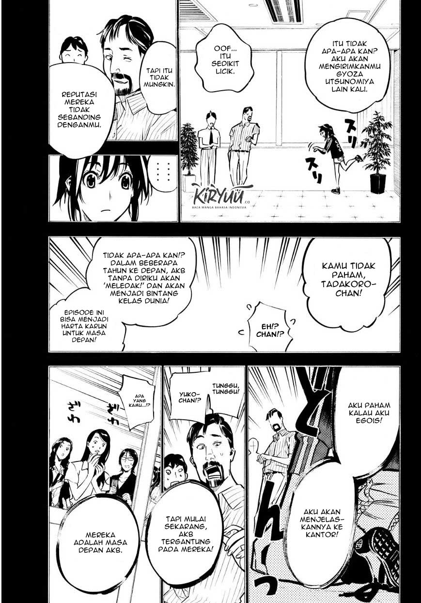 Halaman 58