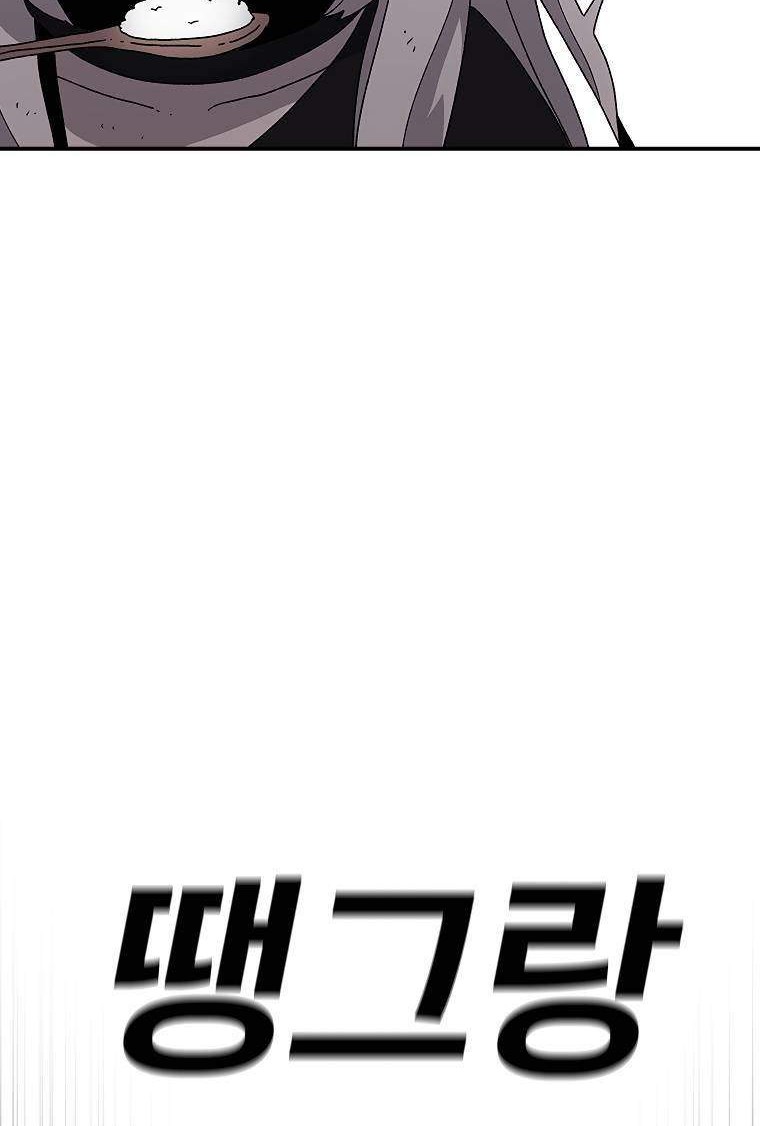 Halaman 117