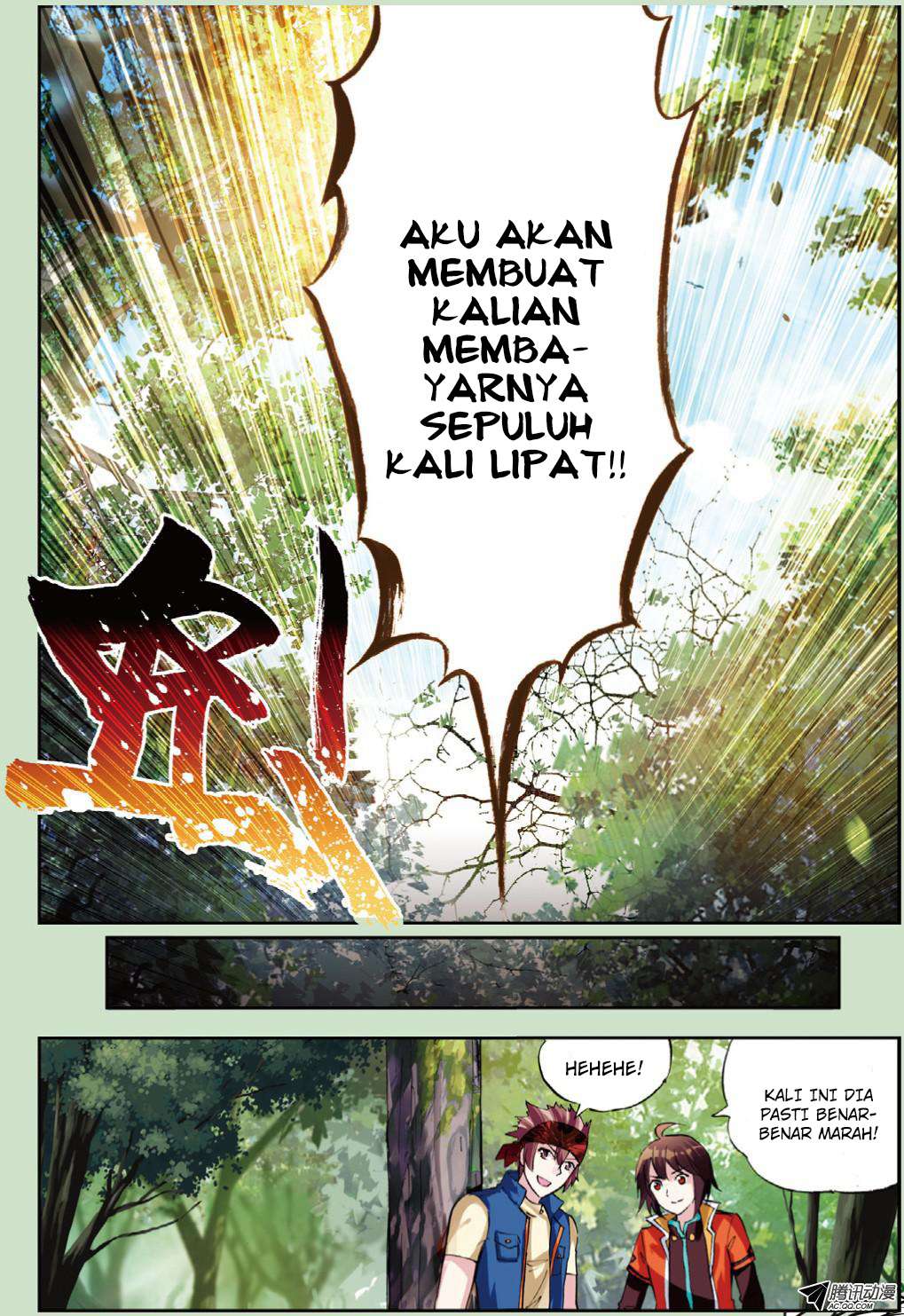 Halaman 14