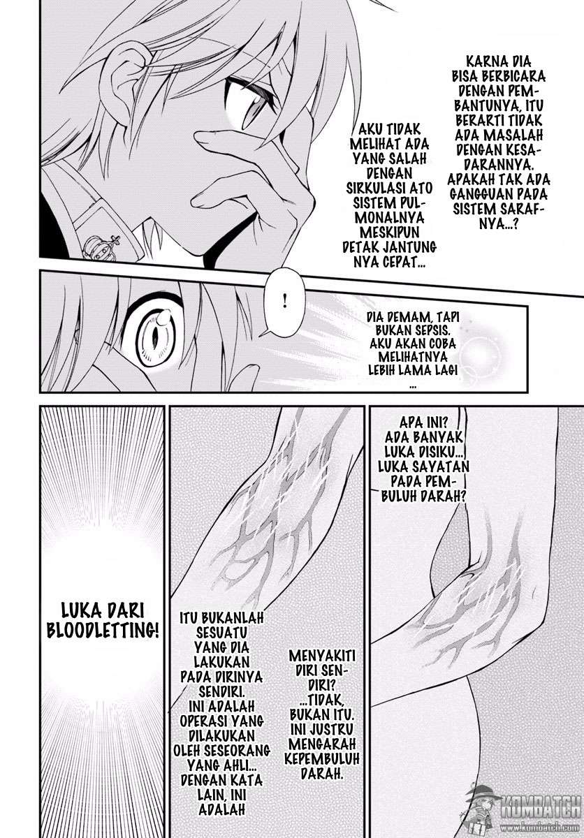 Halaman 47