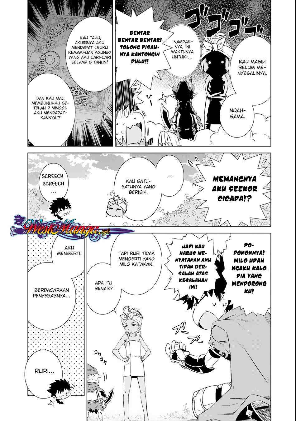 Halaman 82