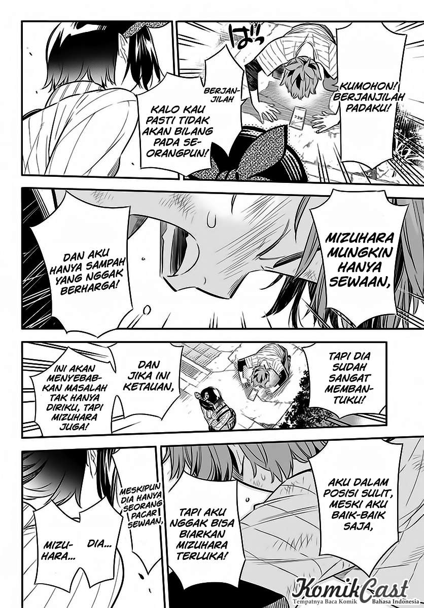 Halaman 47