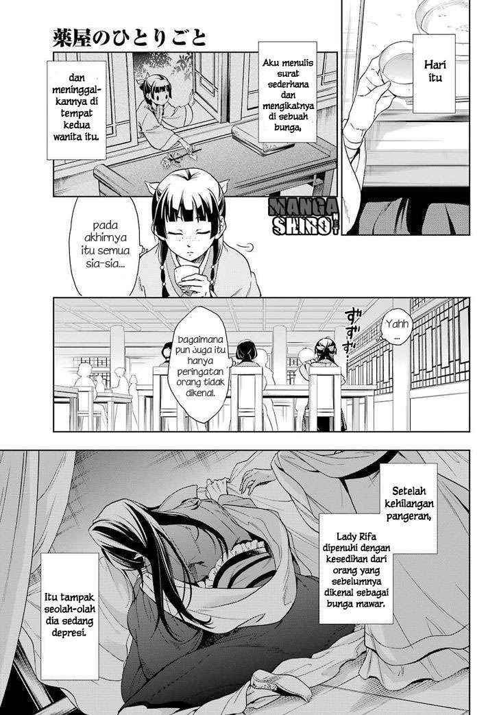 Halaman 82