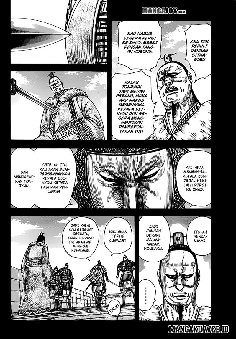 Halaman 14