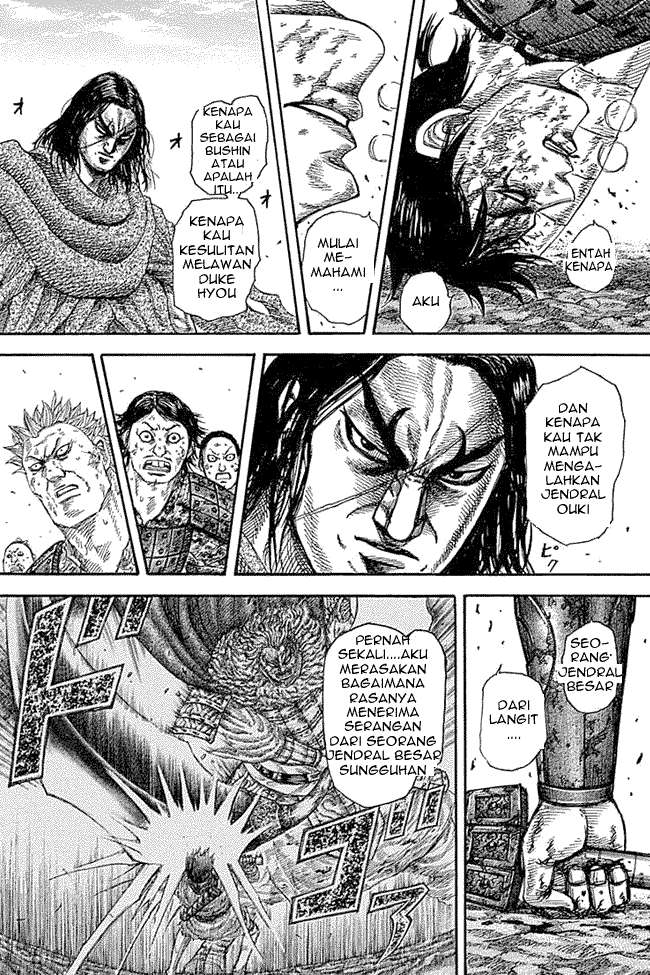 Halaman 105