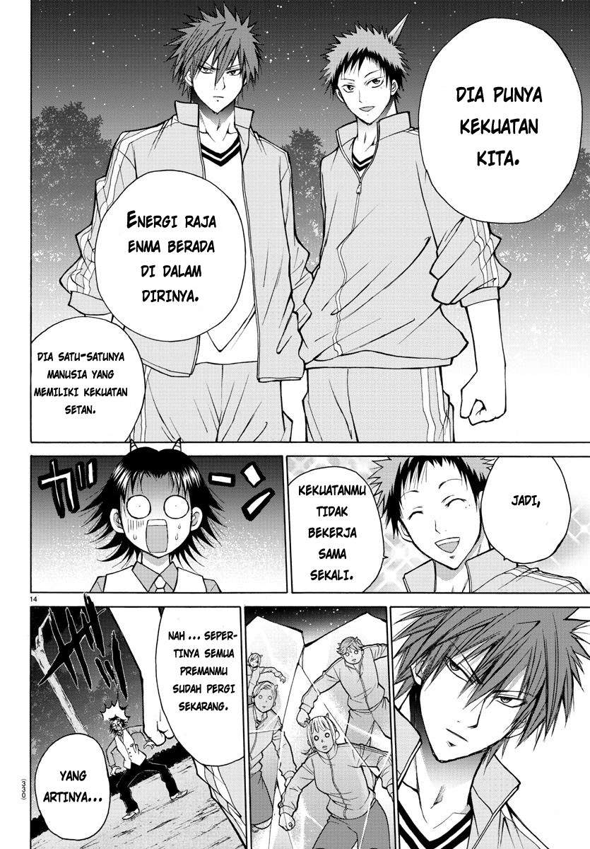 Halaman 17