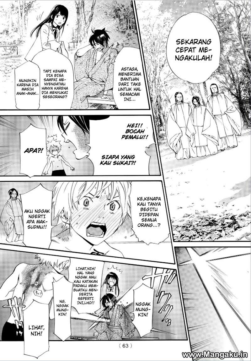 Halaman 13