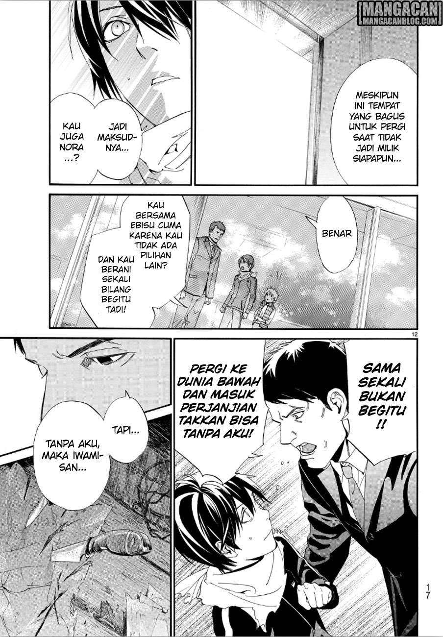 Halaman 31