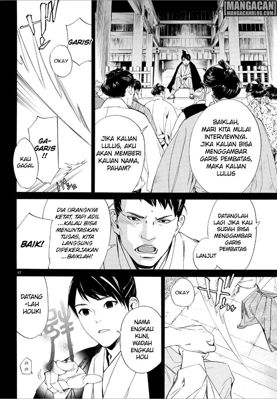 Halaman 36