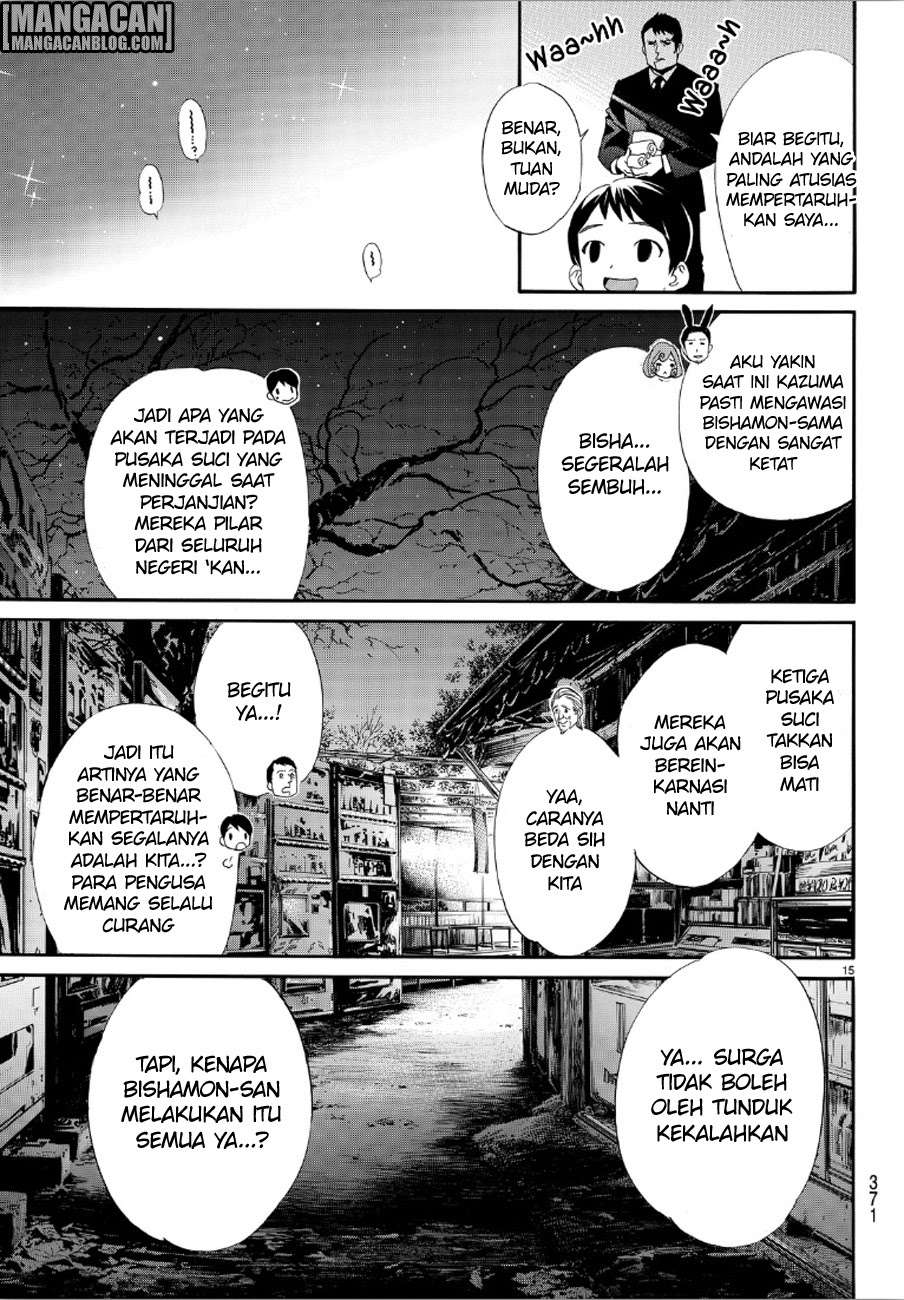 Halaman 14