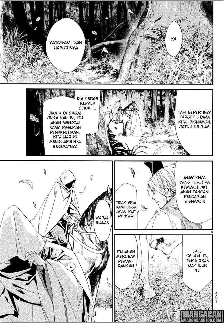 Halaman 9