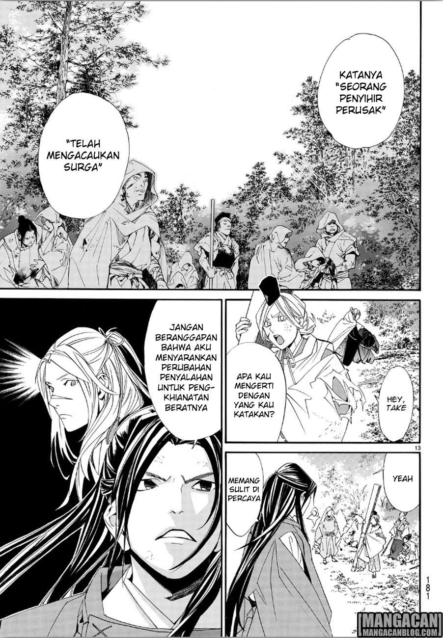 Halaman 13