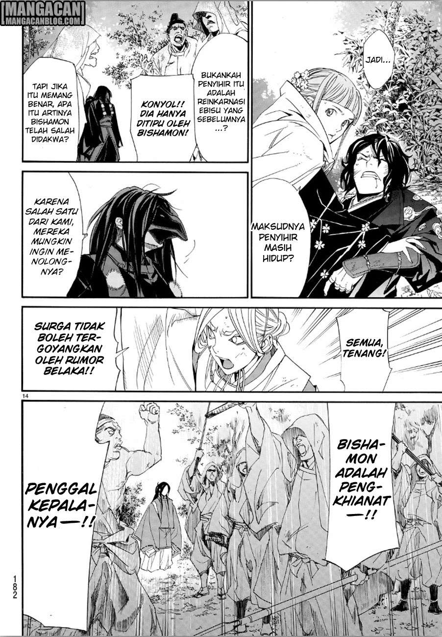 Halaman 14