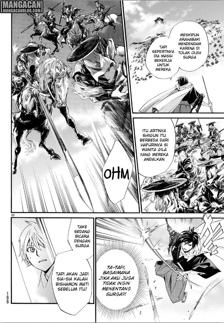 Halaman 20