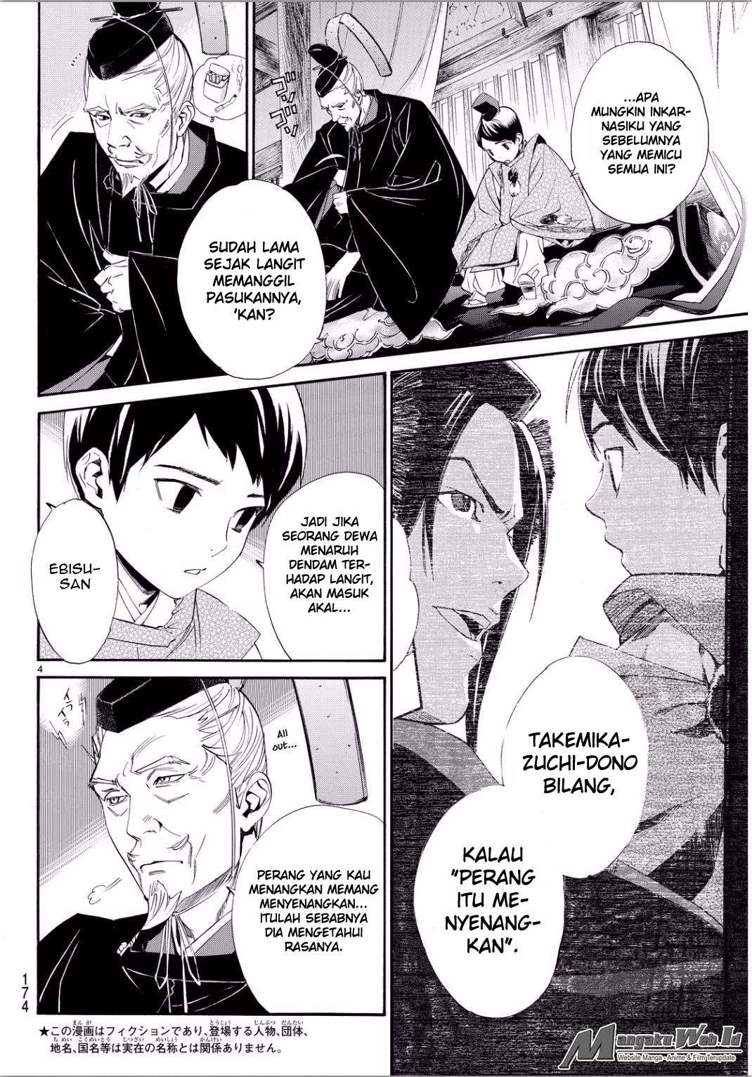 Halaman 47