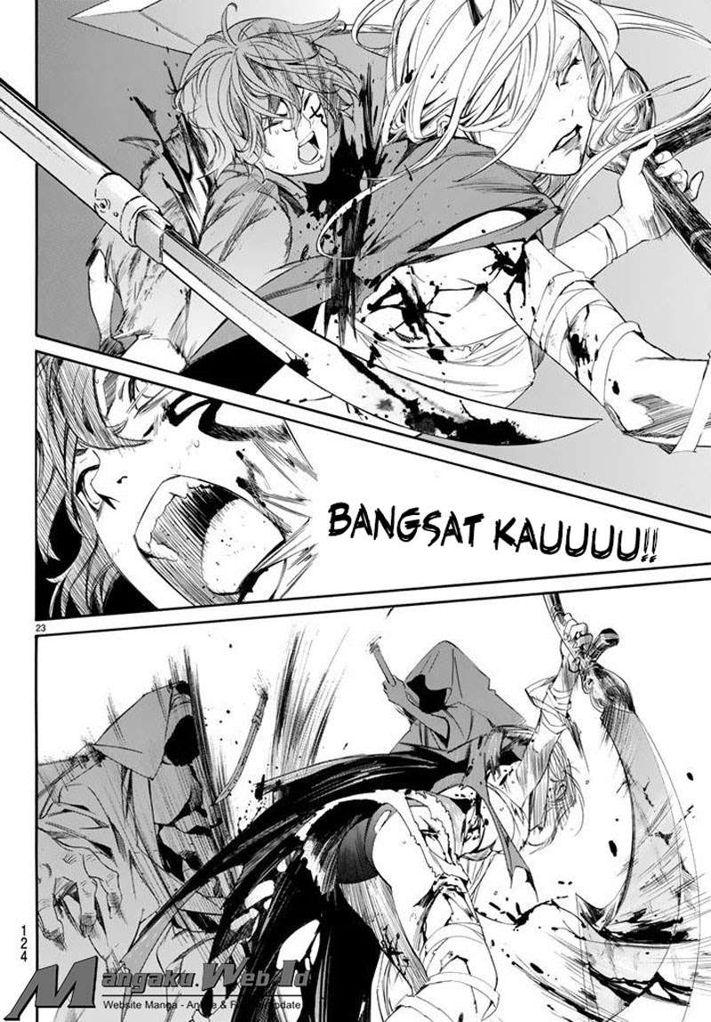 Halaman 23