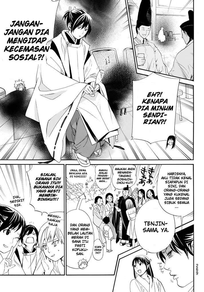 Halaman 45