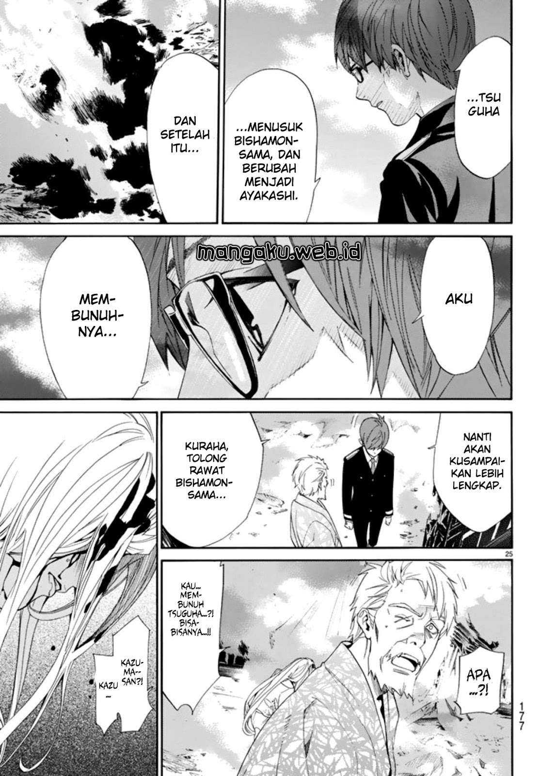 Halaman 47