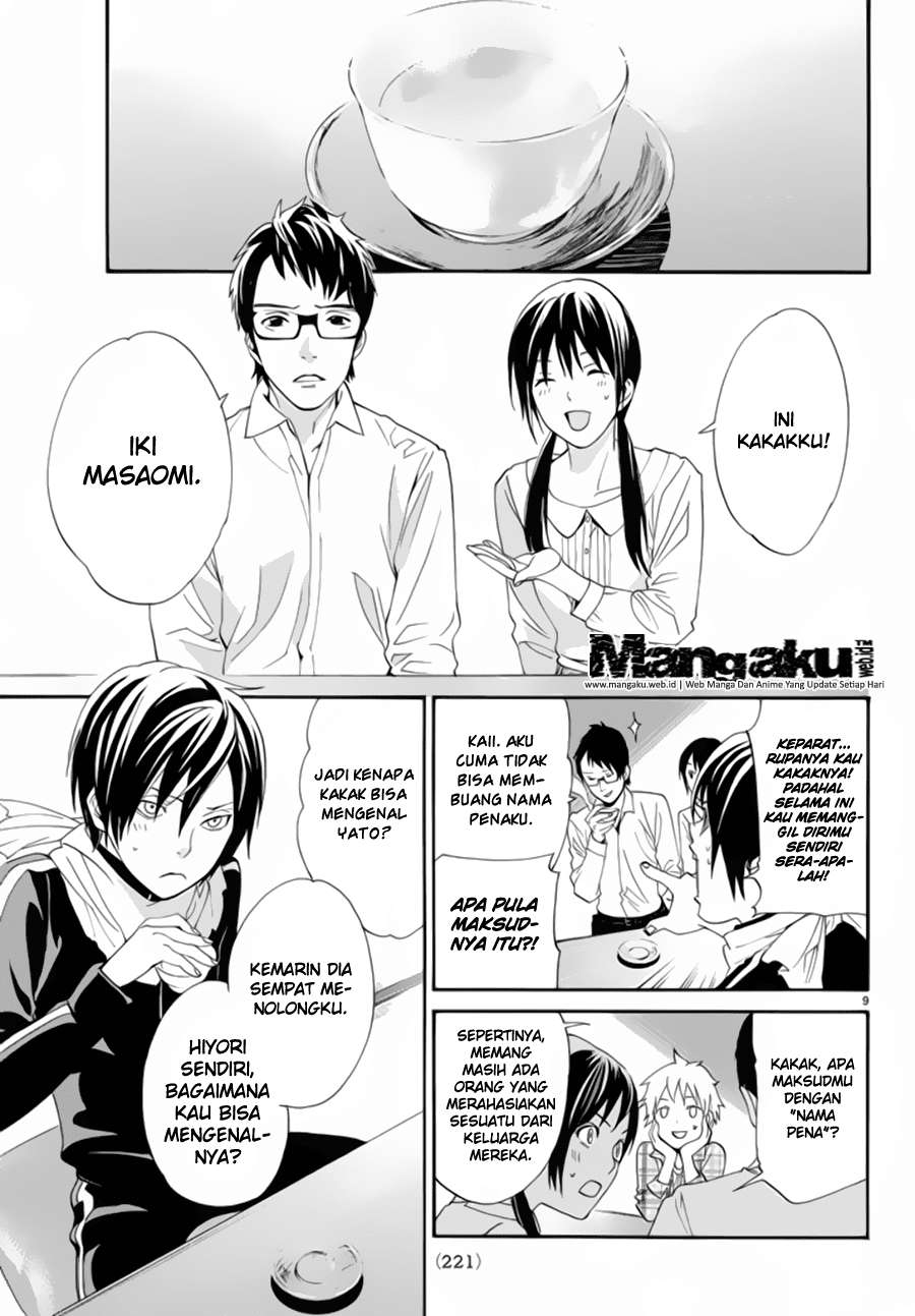 Halaman 104