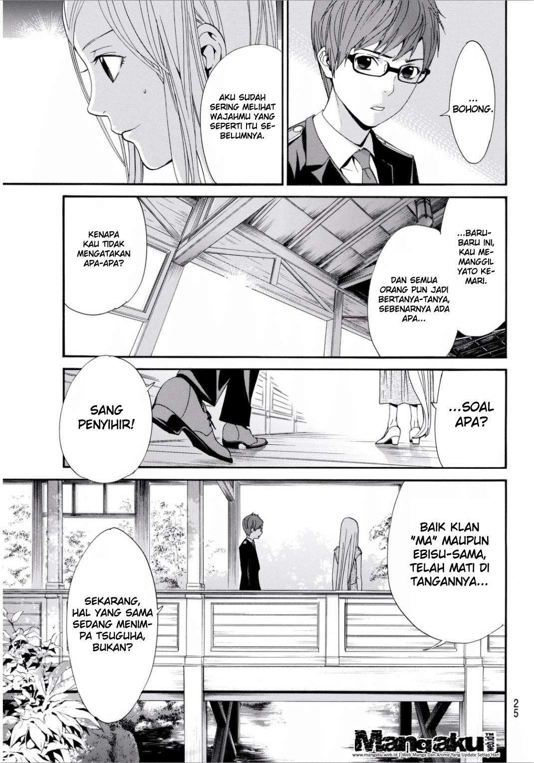 Halaman 23