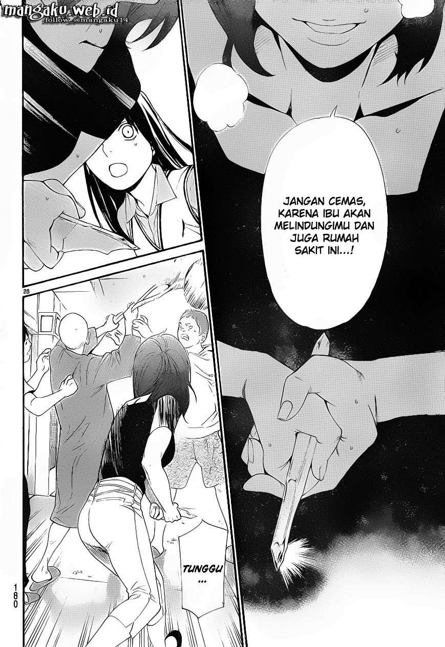 Halaman 52