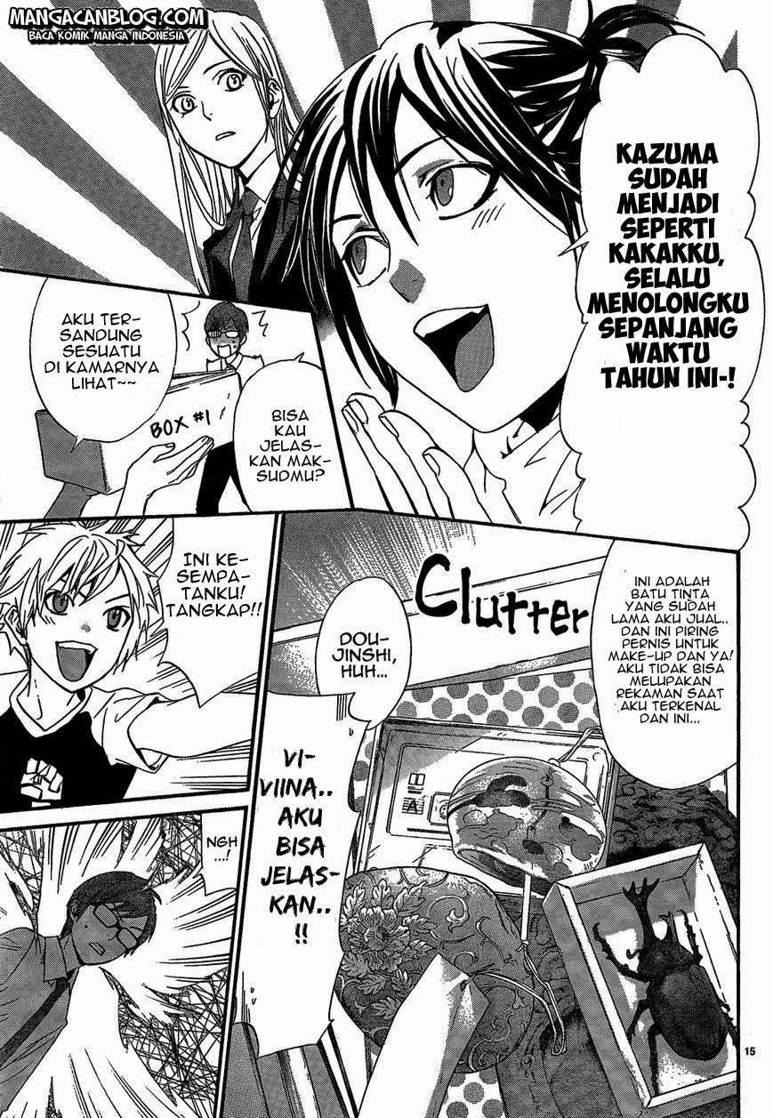 Halaman 17