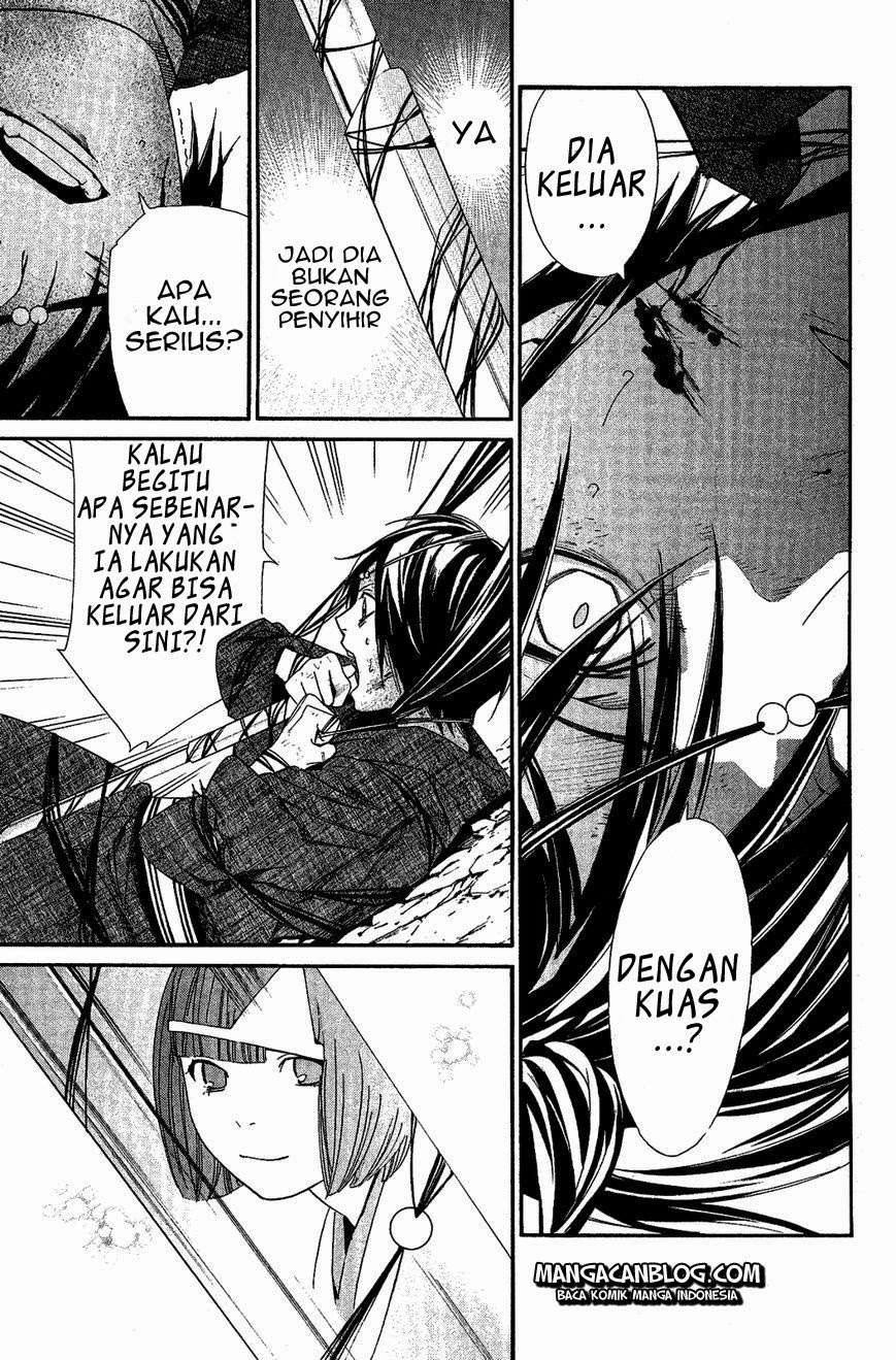 Halaman 23