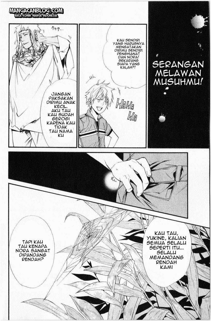 Halaman 17