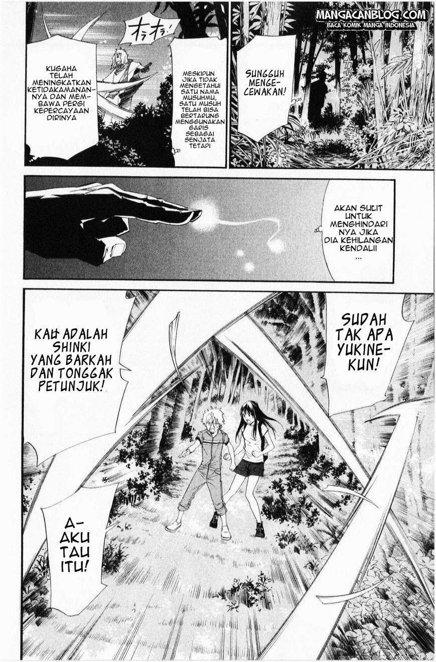Halaman 23