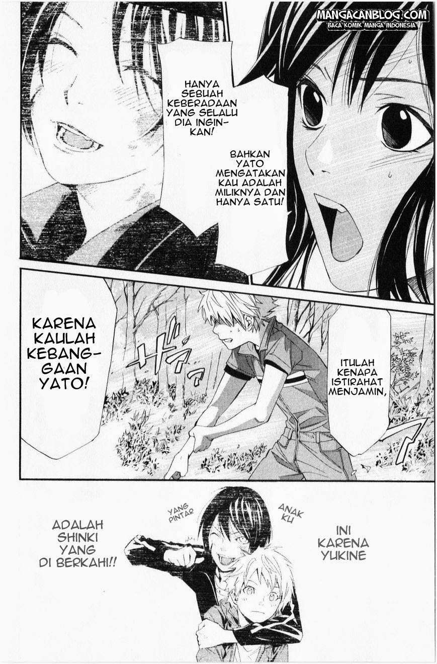 Halaman 25