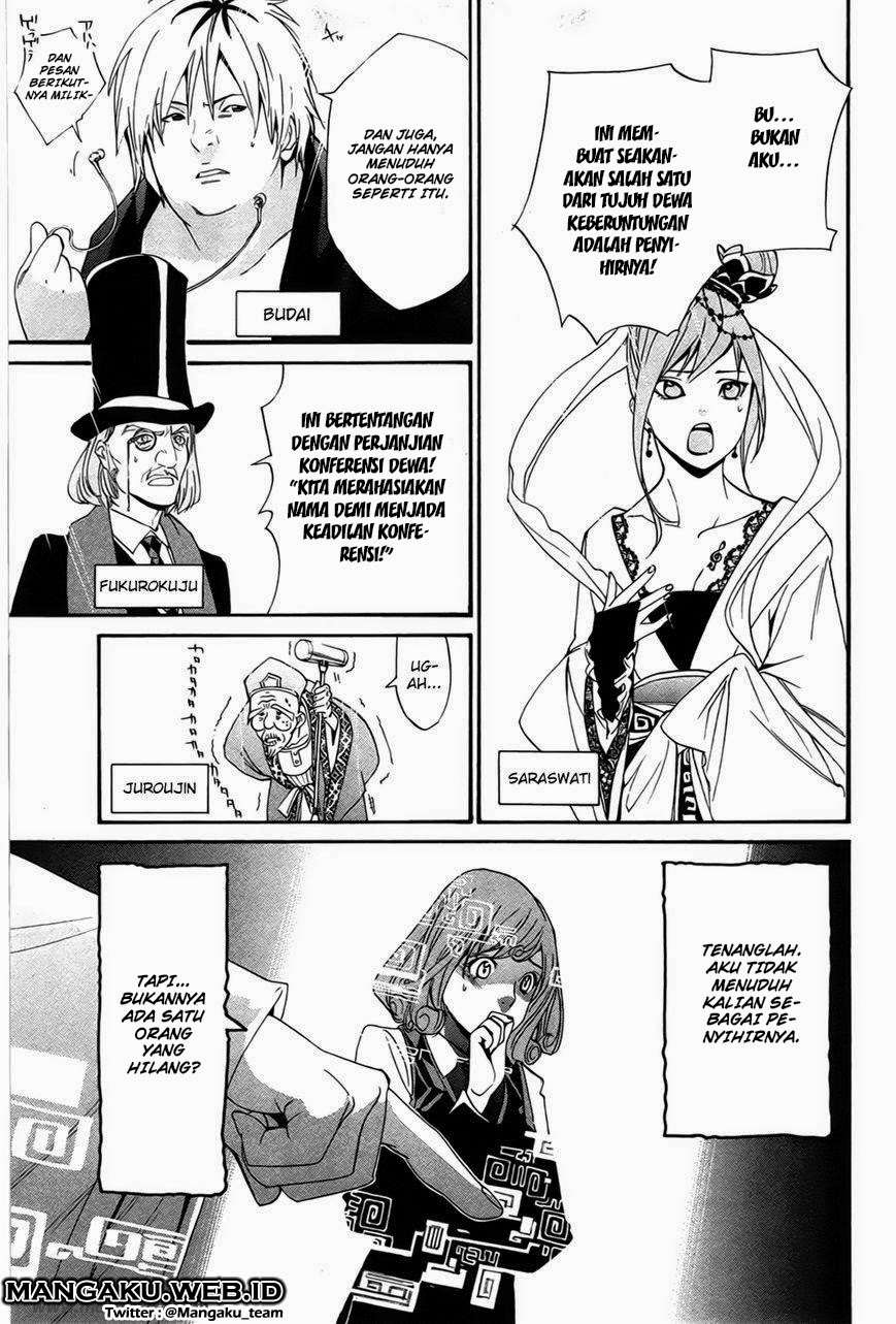 Halaman 26