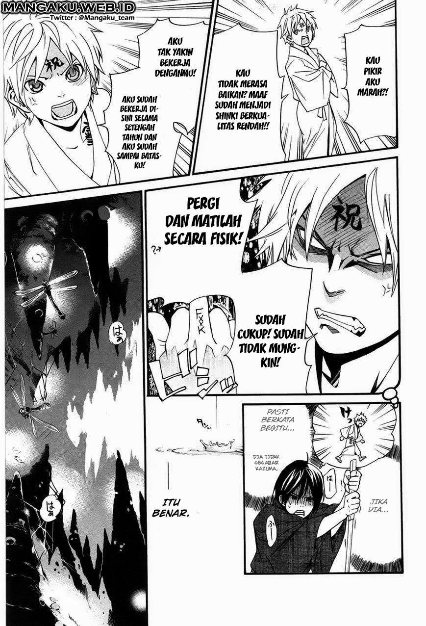 Halaman 34