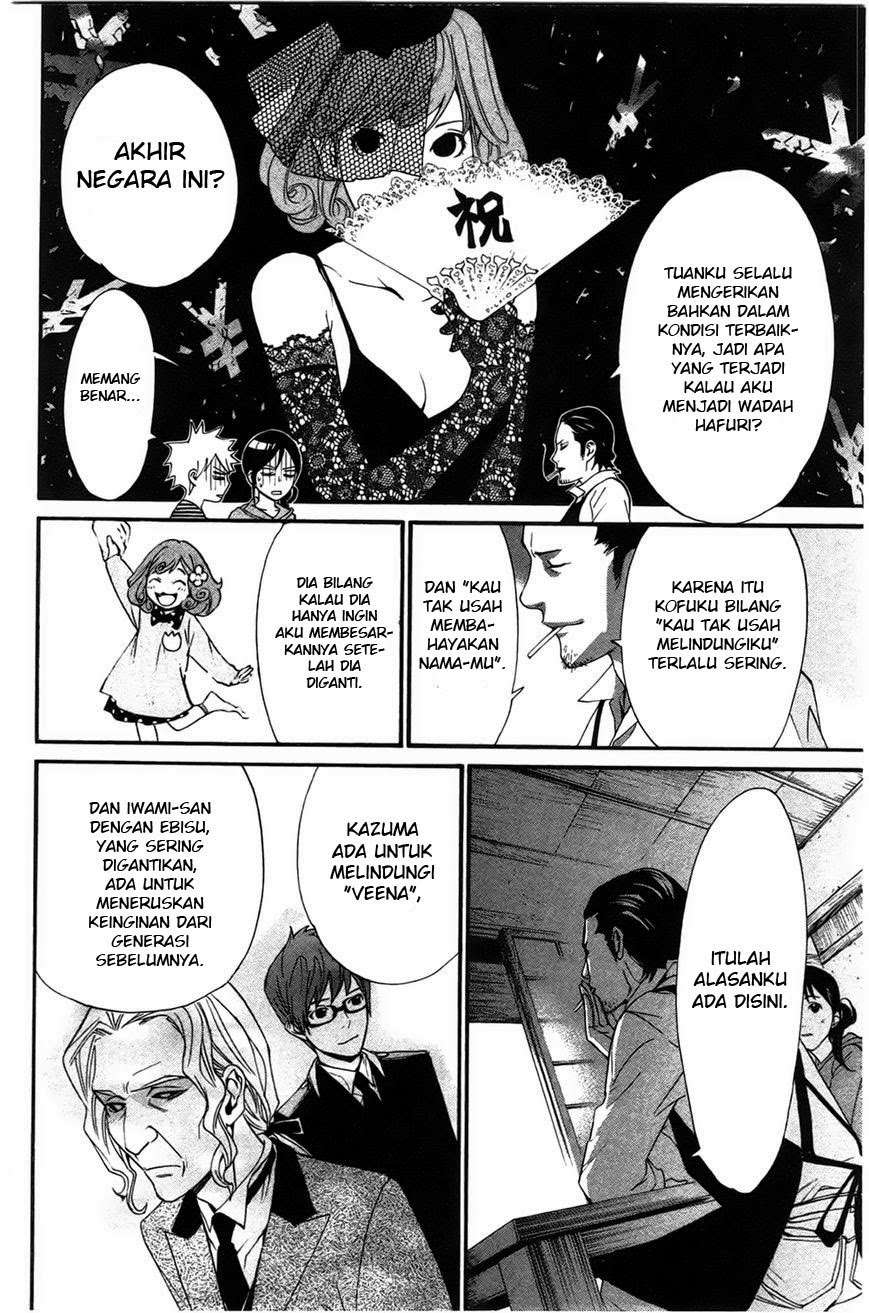 Halaman 14