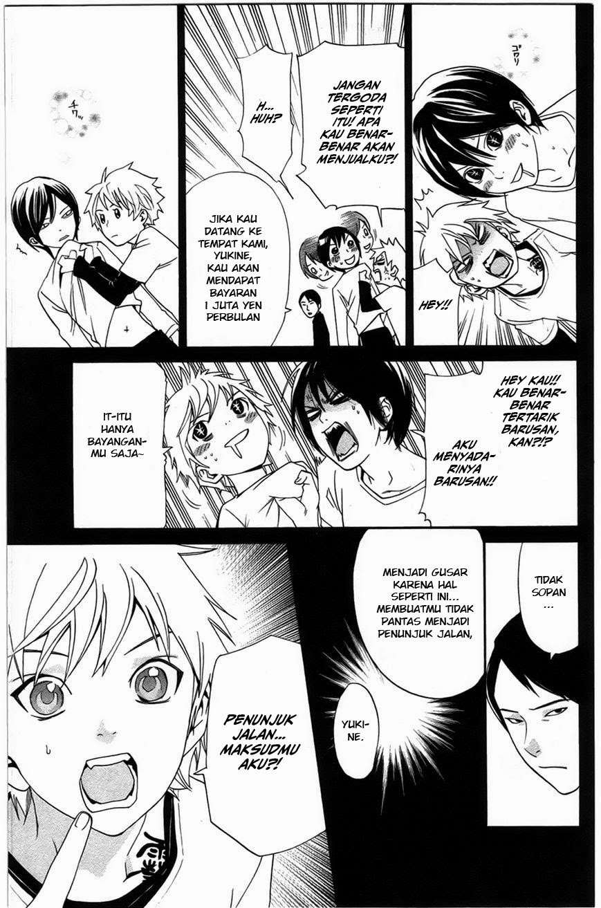 Halaman 7