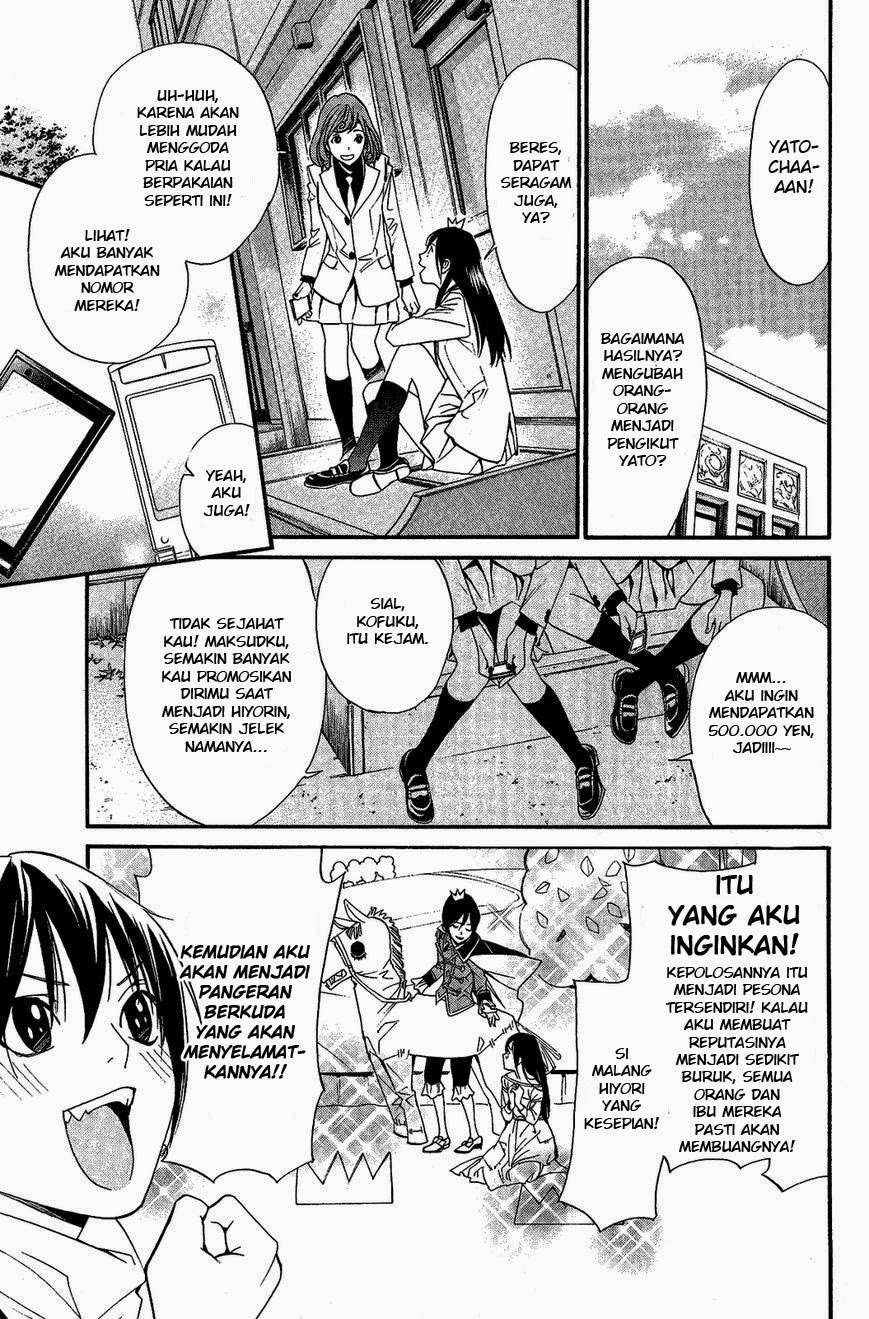 Halaman 23