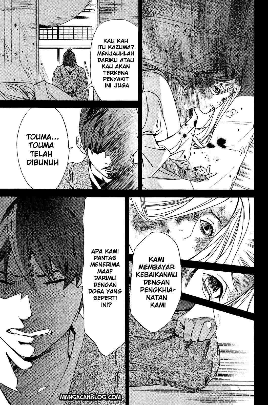 Halaman 29