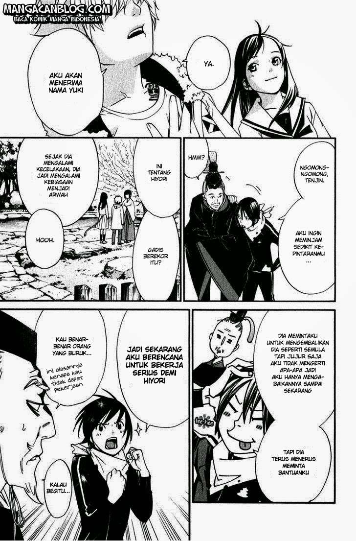 Halaman 14