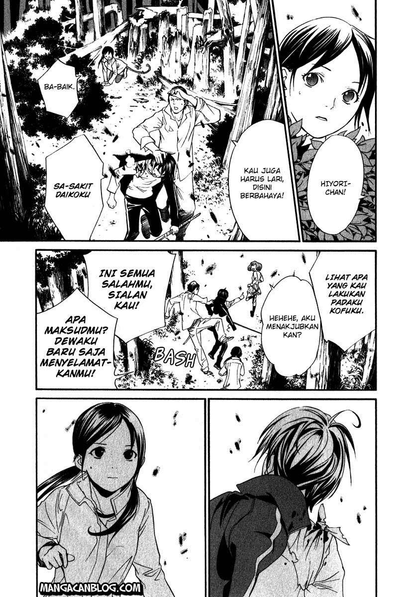 Halaman 39