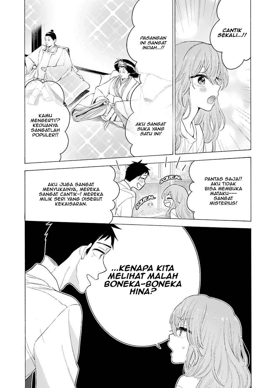 Halaman 17