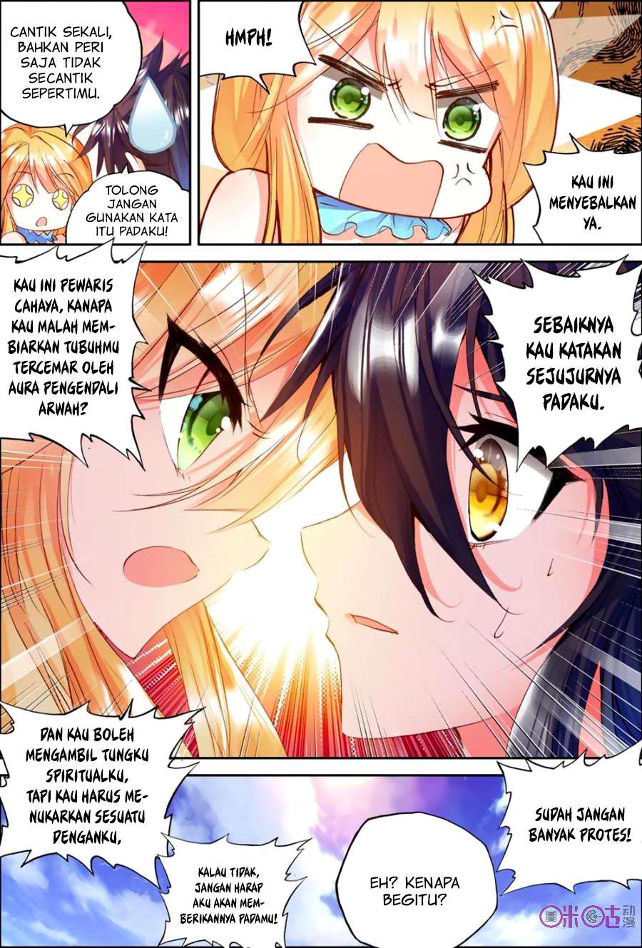 Halaman 12