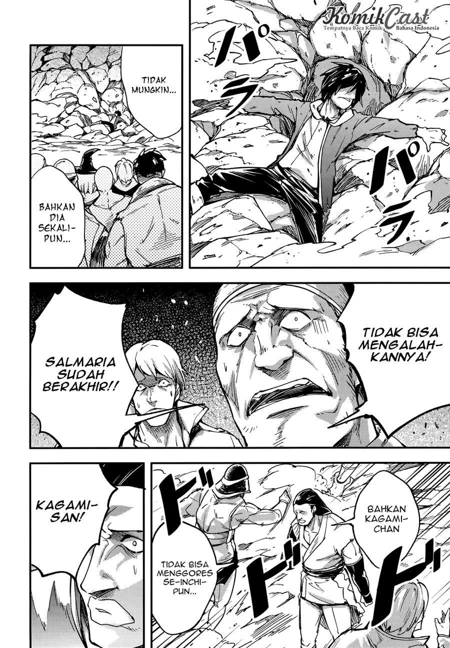 Halaman 112