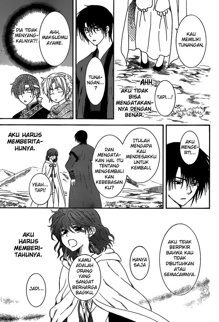 Halaman 142