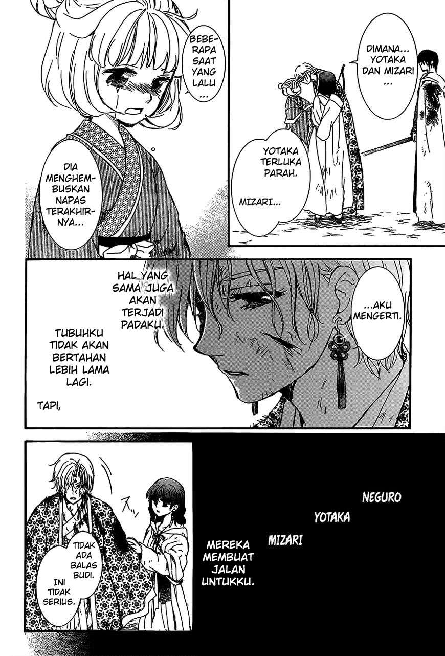 Halaman 21